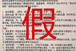 梅西当选2023年世界足球先生！王涛：离大谱，因凡蒂诺你是想进去吗？