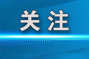 马蒂诺谈迈阿密0-4惨败：梅西缺阵有影响，但上周赢球他也不在